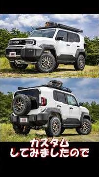 ARB Custom Parts Now a Factory Option! Here is the Fastest Custom Build for the Land Cruiser FJ!!
