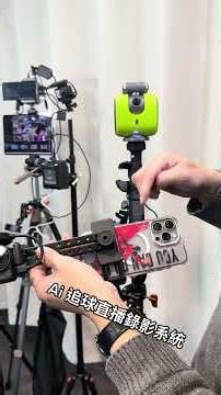 AI-powered live video recording system with two cameras simultaneously—one for live streaming and...