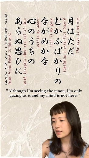 Japanese poems haiku #japan #japanese #japaneselanguage #japanesestudy #japaneseteacher