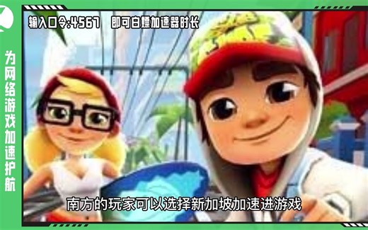 教程：使命召唤19闪退延迟高服务器连接中断错误已从steam断开