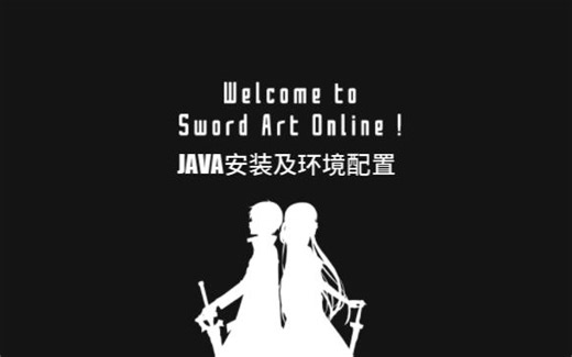 2024 JDK22 Java软件安装及 系统变量 环境配置 视频教程