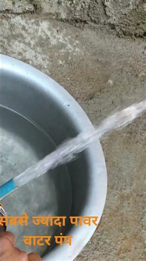 dc water pump 12v #water #powerful DC water pump DC water pump kaise banaen