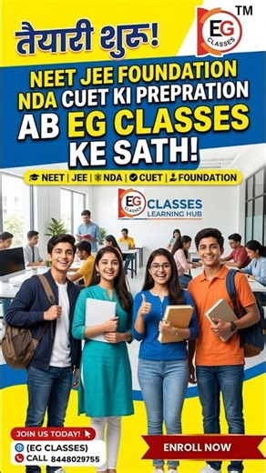 CUET ,NDA, JEE, NEET & Foundation Coaching | Expert Batches | Enroll Now | #foundationbatch