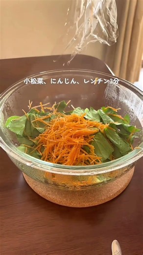小松菜とささみの中華和え #簡単レシピ #おうちごはん