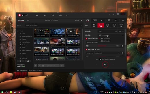 最好的录制软件Action