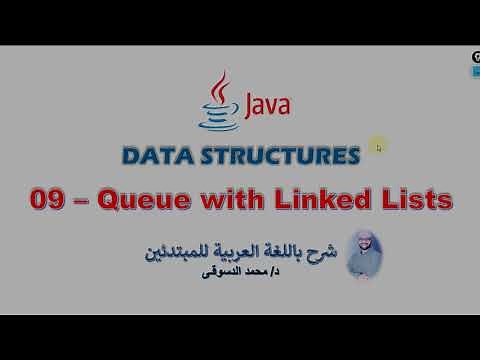 09 - | Java - Data Structures For Beginners | - | Queues - Linked List based implementation |