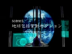 ストライダー飛竜２・２／２