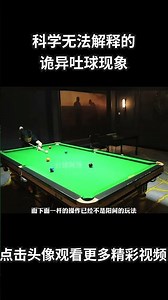 What exactly causes a ball to be ejected from a pocket that science can't explain? #Billiards #Sl...