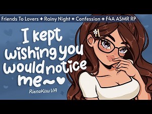 ASMR ♡ Your Best Friend Confesses A Secret! [F4A] [Friends To Lovers] [Rain] [Wholesome]
