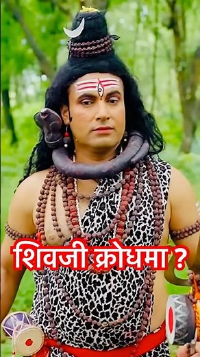 Jhuto Sansar | Nepali Bhajan Song, Shiv Tandav #bhakti #bhajan #bhaktisong #premanandji #bhajans
