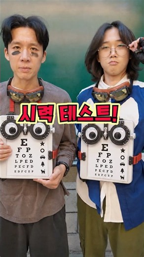 시력 5.0만 맞힐 수 있는 게임!ㅋㅋㅋㅋㅋ