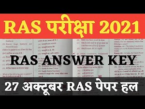 RAS ANSWER KEY 2021 || RAS Pre 28 अक्टूबर पेपर हल 2021