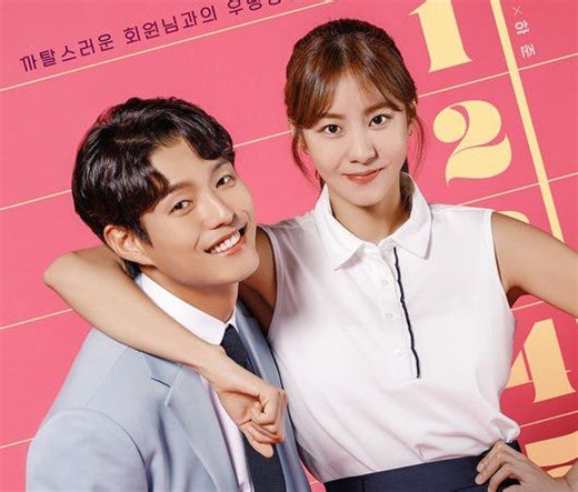 Live Your Own Life Episode 19 Preview: Release Date, Time & Where to Watch