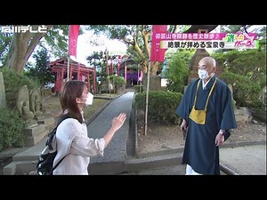 金沢の卯辰山寺院群で歴史散歩（旅したがーる）