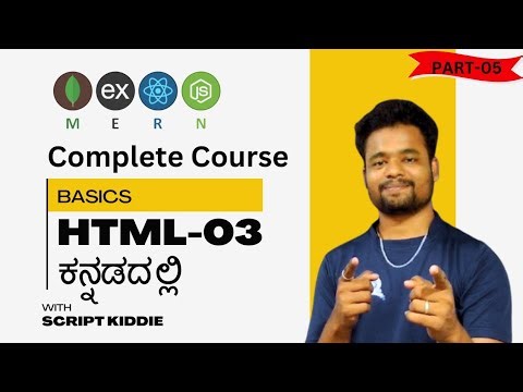 [MERN course in Kannada]- HTML basics 03