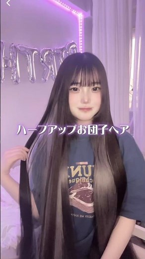 ボブの子でもできる！ハーフアップお団子ヘアアレンジ💖#ヘアアレンジ#お団子ヘア#ハーフアップ#ボブ＃スーパーロングヘア＃インナーカラー＃巻き髪#コテ#絹女