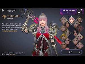 From Beginner to Brawler: Mastering the Best PvP Classes in Black Desert Mobile 2024