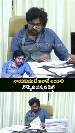 రియల్ హీరో.. Pawan Kalyan's Dedication Wins Hearts | JSP Membership Drive #ytshorts