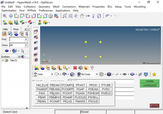 hypermesh刚度分析