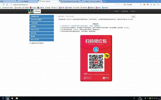 史上最全面最纯净系统pe制作以及系统安装步骤，装系统不再求人