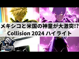 Collision 2024 HIGHLIGHTS | Smash Ultimate
