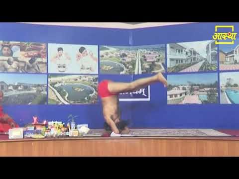 Brain Stroke की समस्याओं से बचने के लिए इनका सेवन जरूर करें || Swami Ramdev