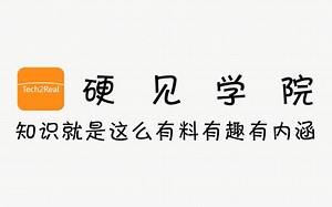 第六期 AD.DA的趣味概念