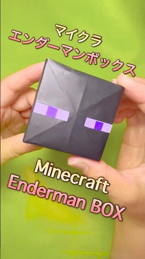 【早っ‼︎と思ったらこちら☝️】マイクラ クリーパーの箱作り方💥｜Minecraft Enderman Box