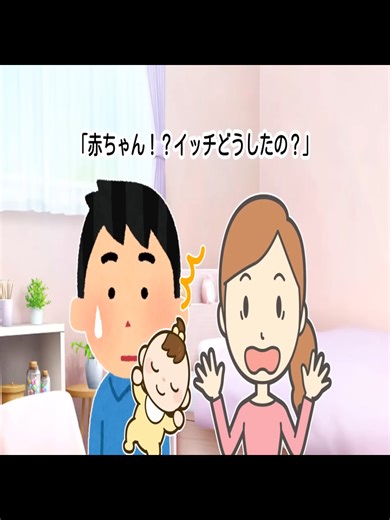 夜勤明けの姉妹、赤ん坊を救う感動ストーリー