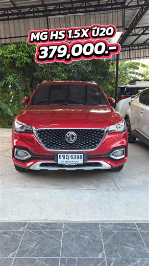 ออฟชั่นจัดเต็ม mg hs ปี20 sunroof #รถมือสอง #mg #รถครอบครัว