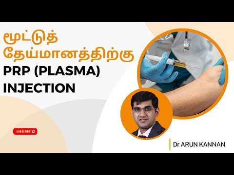 PRP injection for knee arthritis: எப்படி வேலை செய்கிறது? Dr Arun Kannan | Apollo Hospital Chennai