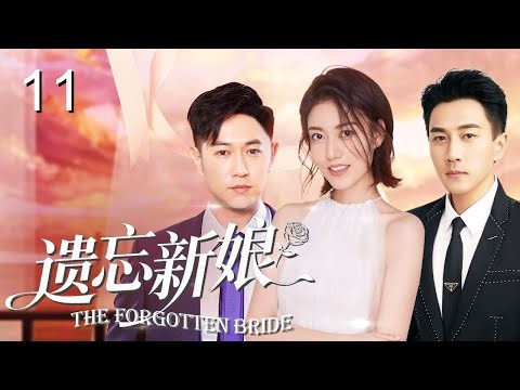 Lost Heiress Caught in Love Triangle: CEO’s Amnesia Leads to Another | The Forgotten Bride EP11