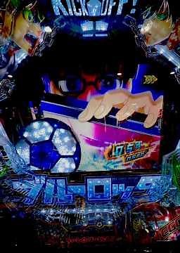 PFブルーロック Light ver.【エゴイストBATTLE−先読み熱タイプ−】衝撃のラスト…