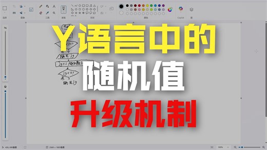 2.while if continue break