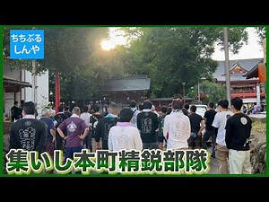 【屋台組立】祭りの山車はこうして作られる【ちちぶるしんや】