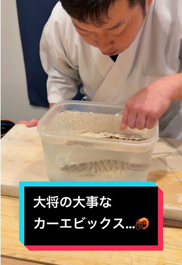横浜のカーエビックスと鮨屋の魅力