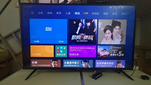 智能电视玩PSP的游戏使用方法