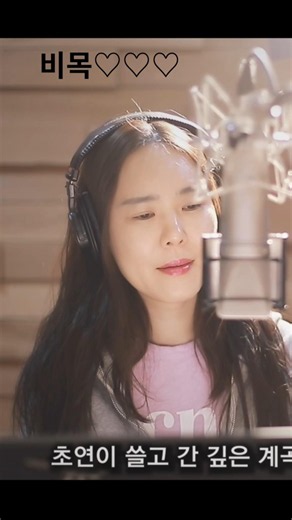 비목#최보윤노래#초연이쓸고간깊은계곡#교과서음악책노래#최보윤가곡#성악#옛날가곡#추억의노래