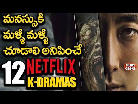 12 BEST Korean Dramas in NETFLIX you must watch now | Filmy Geeks