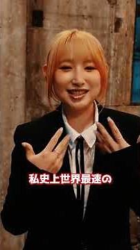 南條愛乃「グレイズブレンダー」MVメイキング Part4
