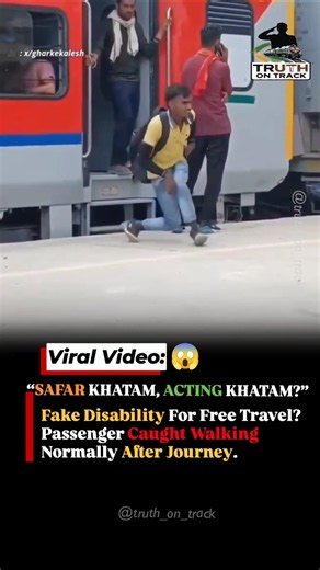 Fake Disability For Free Travel? Passenger Caught Walking Normally #shorts #indianrailways