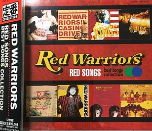 Red Warriors - Red Songs