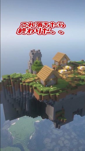 [Minecraft Java Edition] A seed for a relaxing island life #Minecraft #Minecraft #SlowCommentary ...