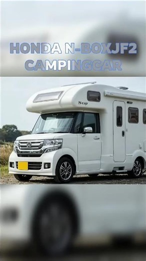 【ホンダN-BOX JF2 キャンピングカーJapanese camping cars】普通車規格の初代後期N-BOX JF2のキャンピングカーです#キャンピングカー#キャブコン#車中泊#アウトドア