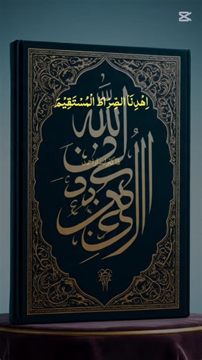 Allah show us the right path #drisrarahmed #israrahmad #shorts#quran#hadees #byan#islamicshorts