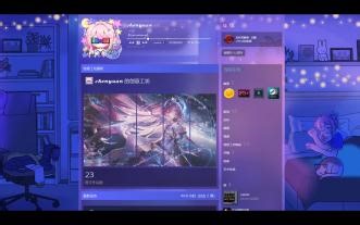 爱弥斯steam创意工坊展柜