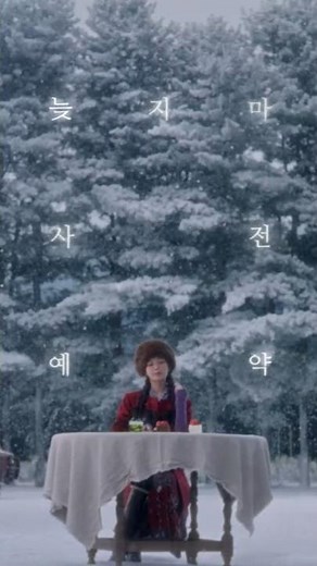 [투썸플레이스] 늦지마, 사전 예약