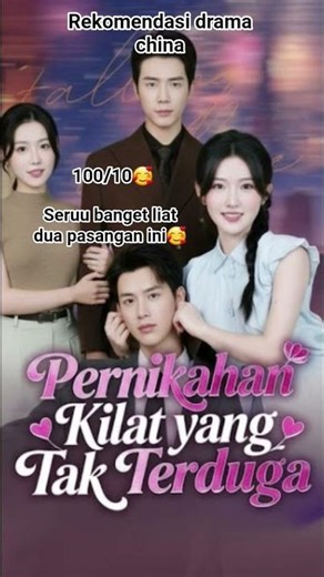 Pernikahan kilat yang tak terduga | poster drama china #dramachina #dracin #ytshorts