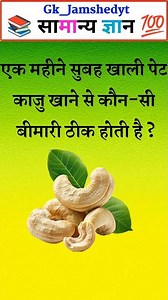 TOP 20 GK questions 💯🔥🥰 GK Question and answer #gk #upsc #ssc #staticgk #gkfacts #gkquestion #ssccgl