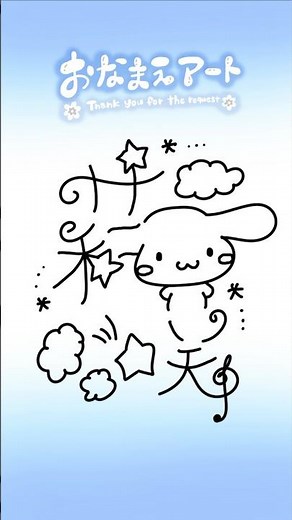 名前が魔法みたいに変わる✨【お名前アート・描き方・プレゼント】